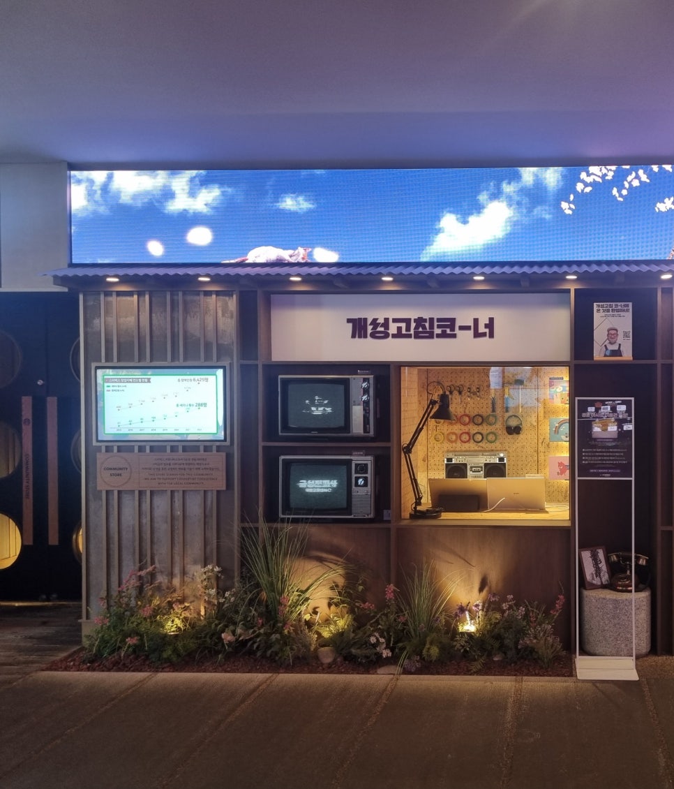 명성전파사 이미지