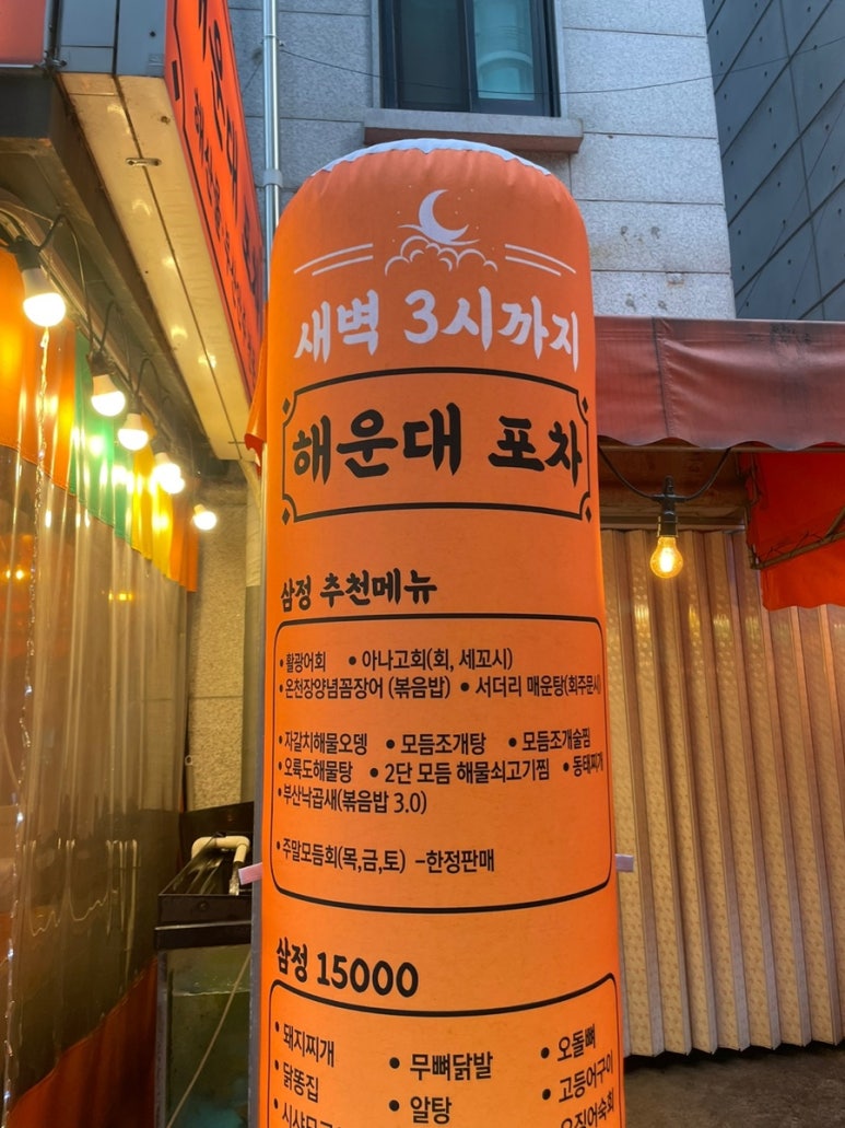 삼정집 이미지
