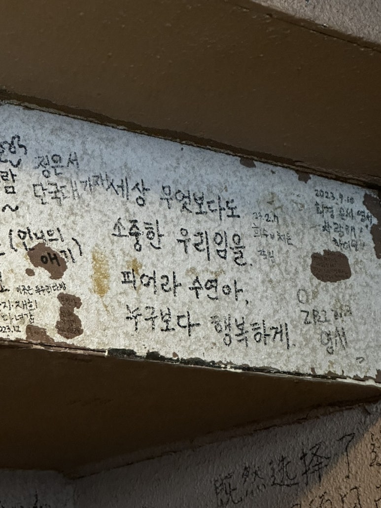수연다방 이미지
