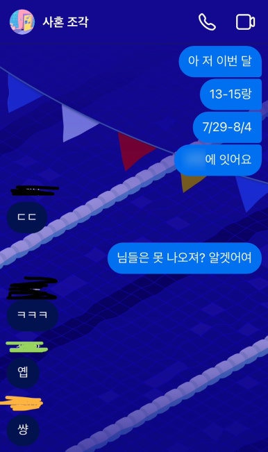 견우직녀달 이미지