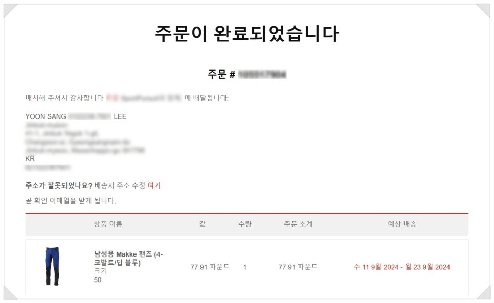 마케(Makke) 이미지