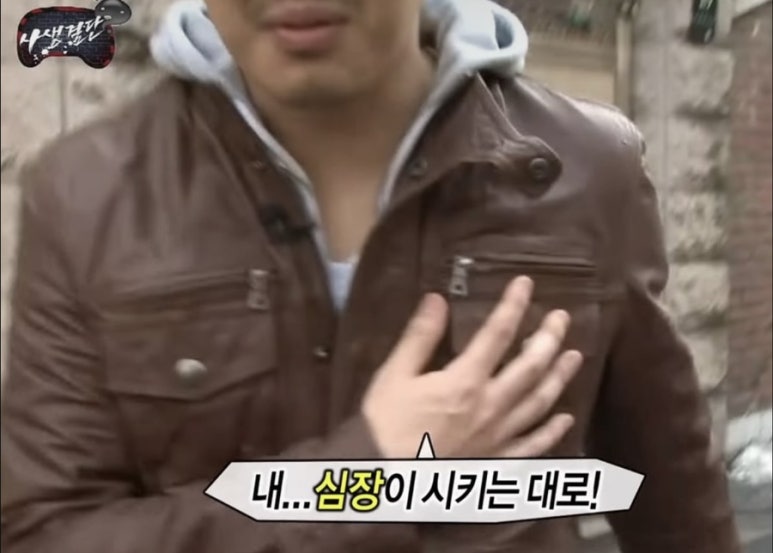기분좋은하루 이미지