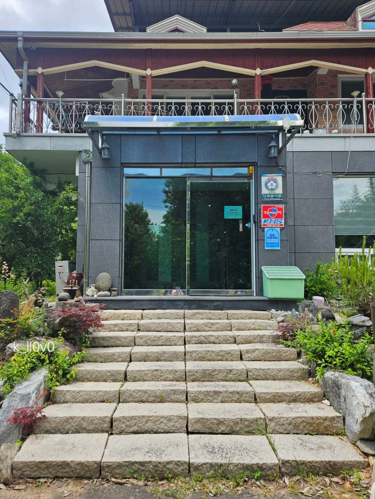 대원철뚝집 이미지