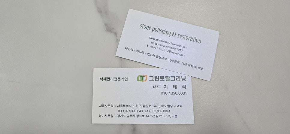 지웰시티크리닝 이미지