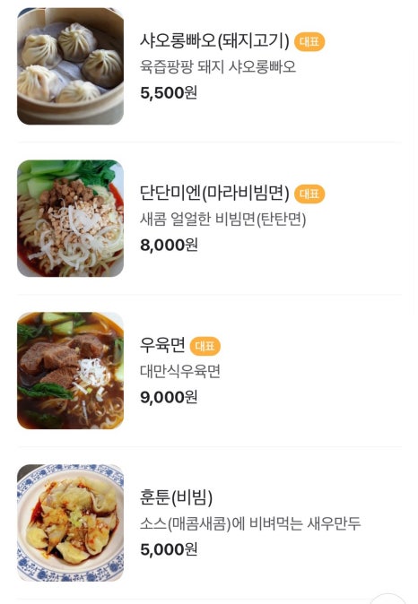 디이롱 이미지