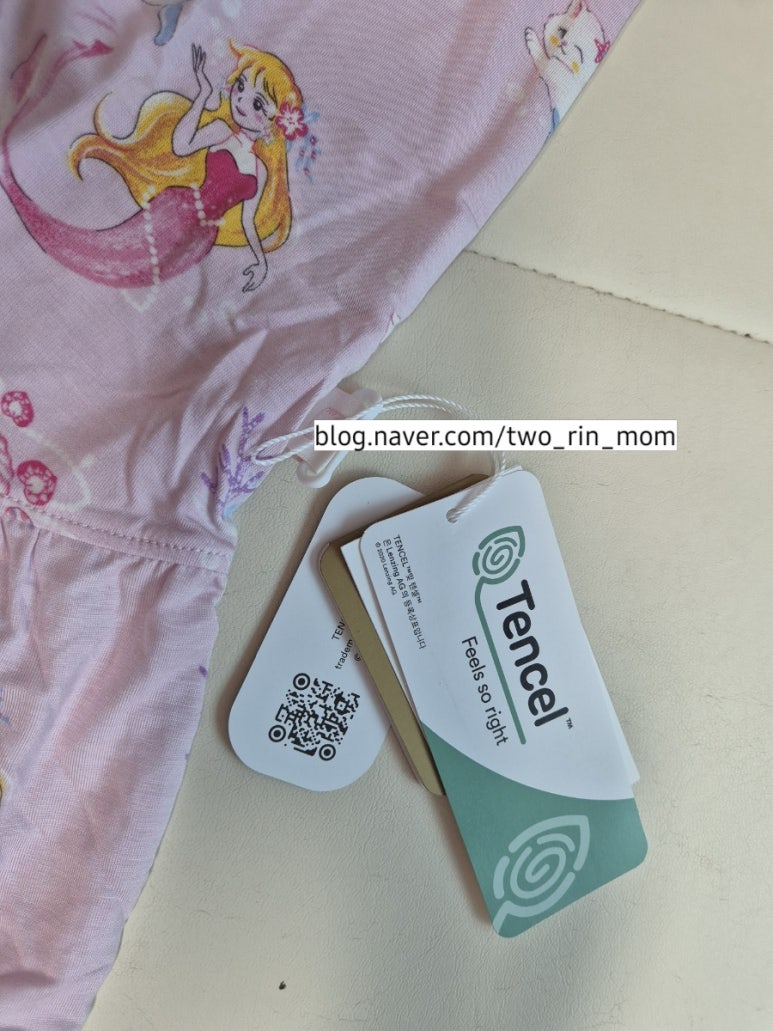 무냐무냐신세계 이미지