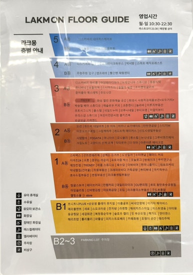 위드비네일 이미지