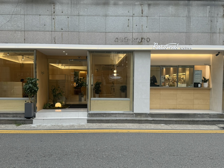 레셔널커피 이미지