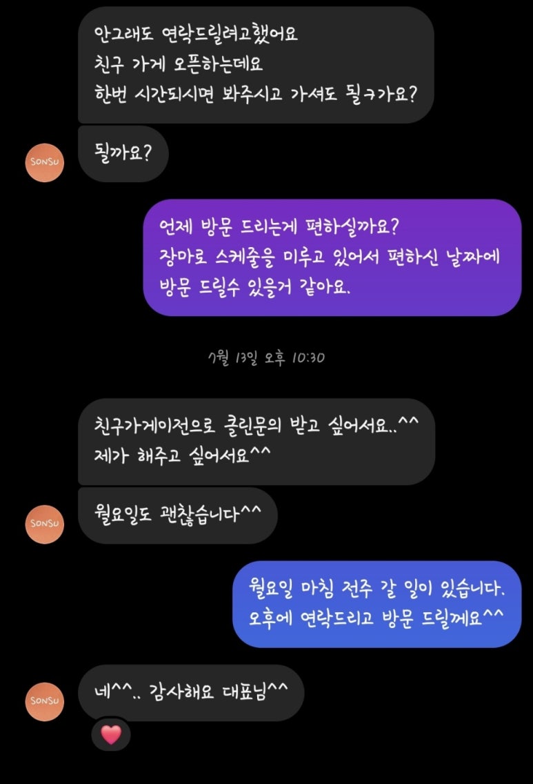 보니타봉봉 이미지