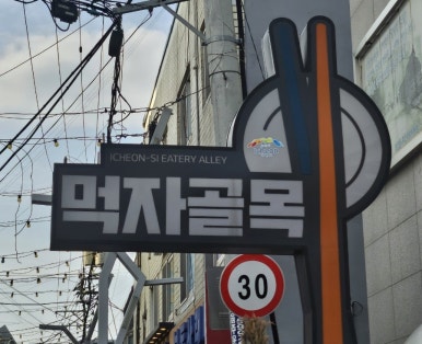 청산예원 이미지