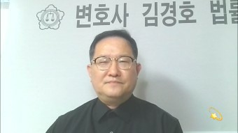 호인법률사무소 이미지