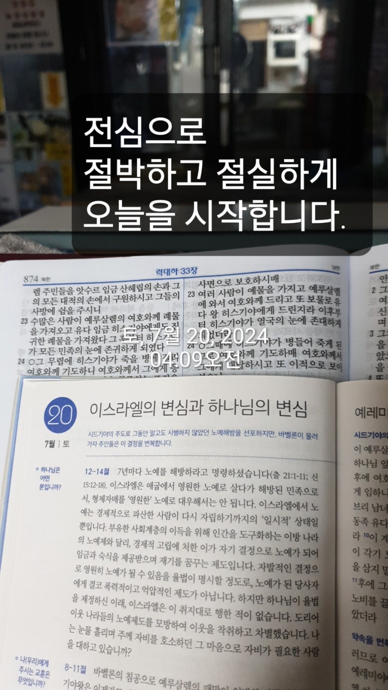 산들바람떡집 이미지