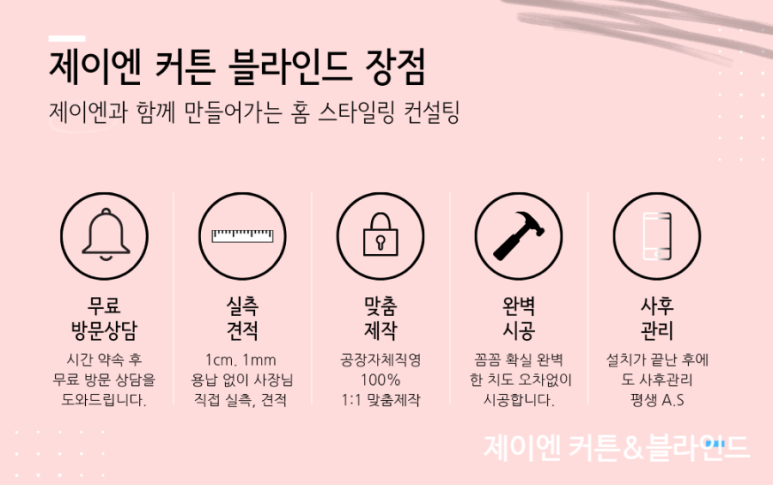 제이엔컨설팅 이미지