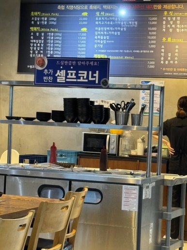 서귀포시축협청정제주촌 이미지