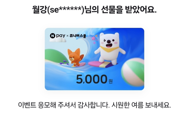 지니상사 이미지