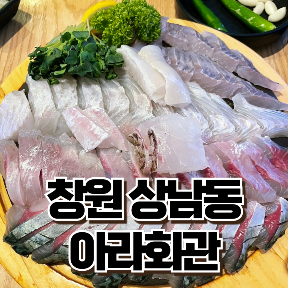 아라회관 이미지