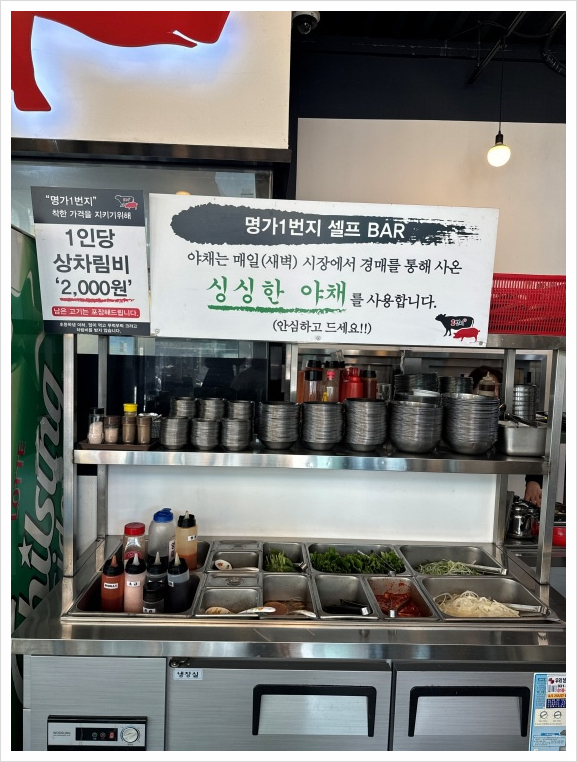 부부정육식당 이미지