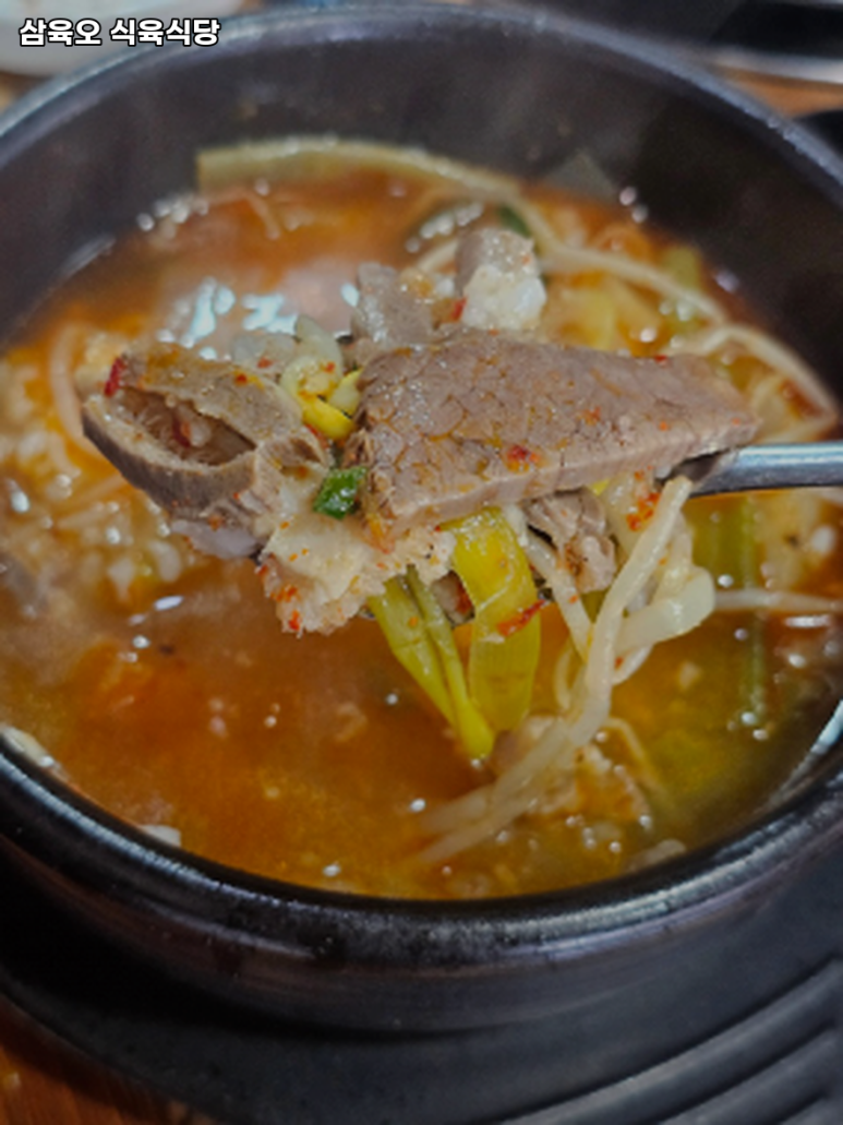 삼육오식육식당 이미지