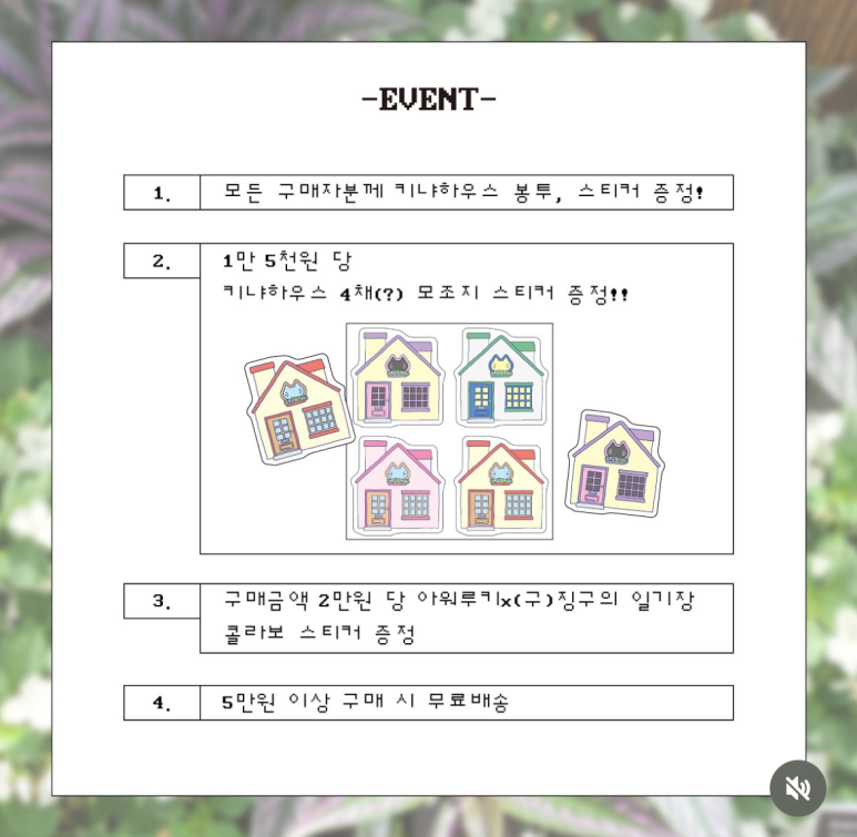 키냐하우스 이미지