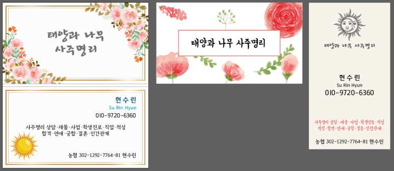 피움디자인 이미지
