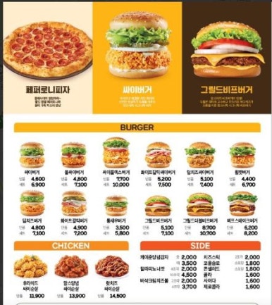 맘스피자대치 이미지