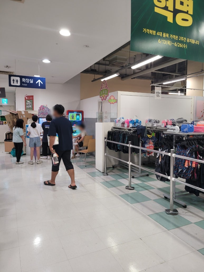 홈플러스(주) 안산선부점 이미지