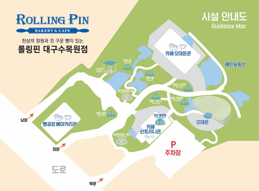 롤링베이커리 이미지