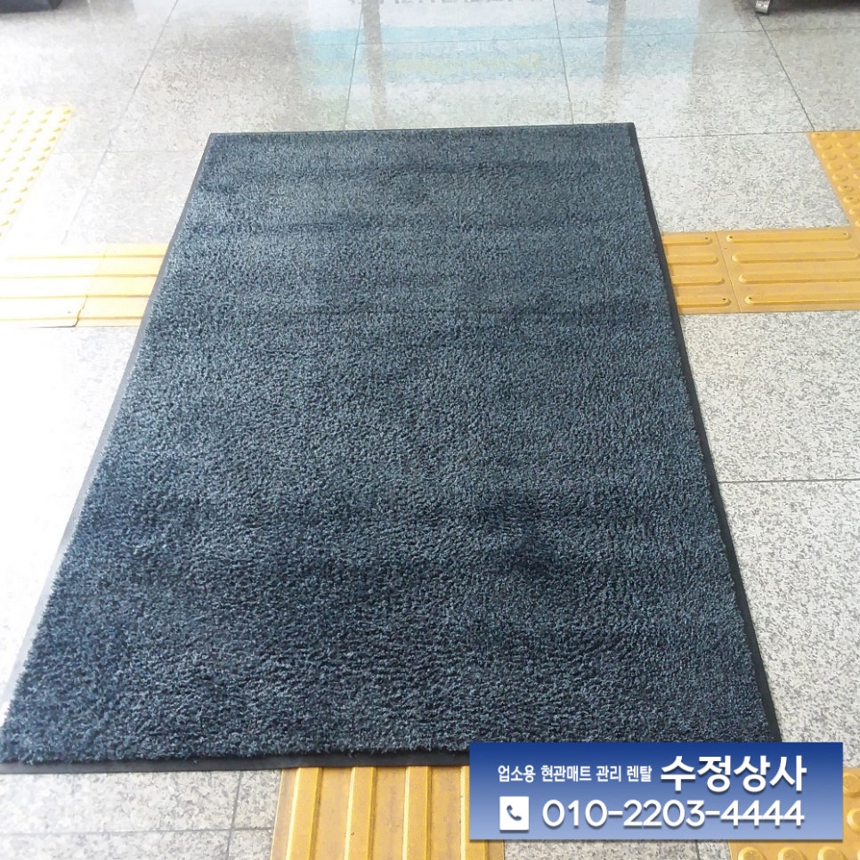 유명상사 이미지