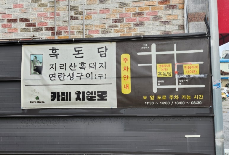 카페치엘로 이미지