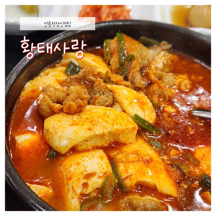 황태사랑 사진 7