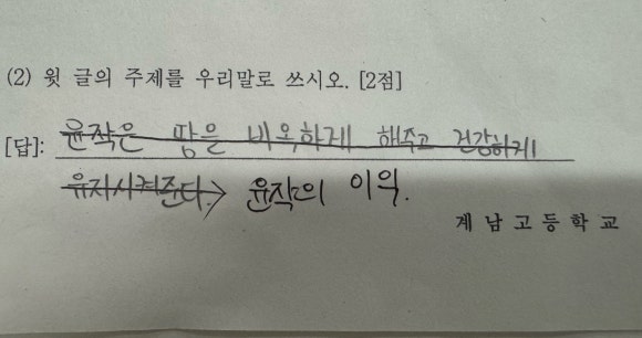 계남고등학교 이미지