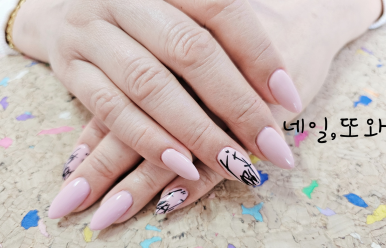 내일또와 이미지