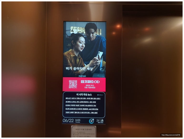광고타운 이미지