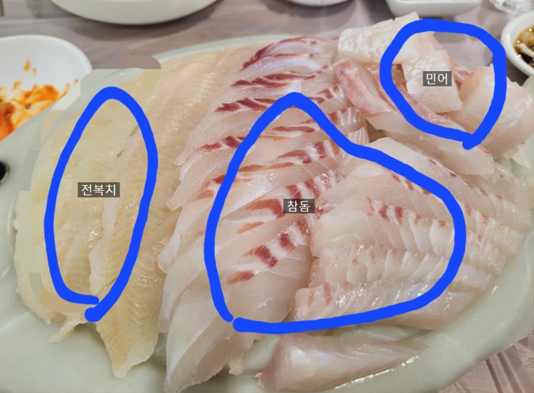 토마토수산시장 이미지
