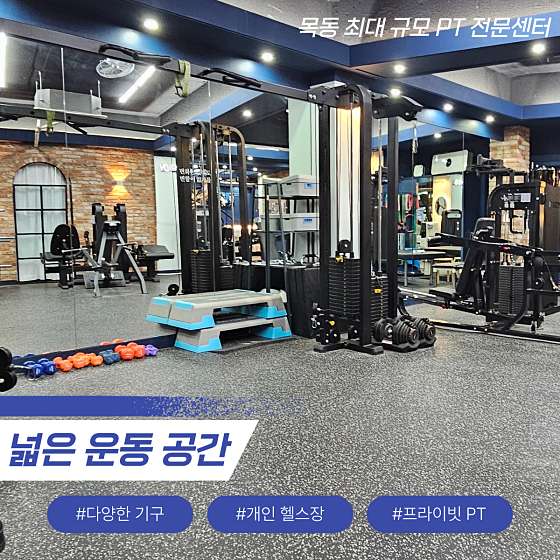 머스트짐 이미지