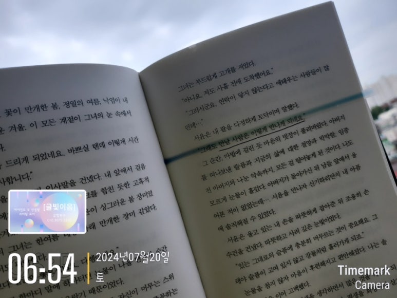 (주)더해빙 이미지