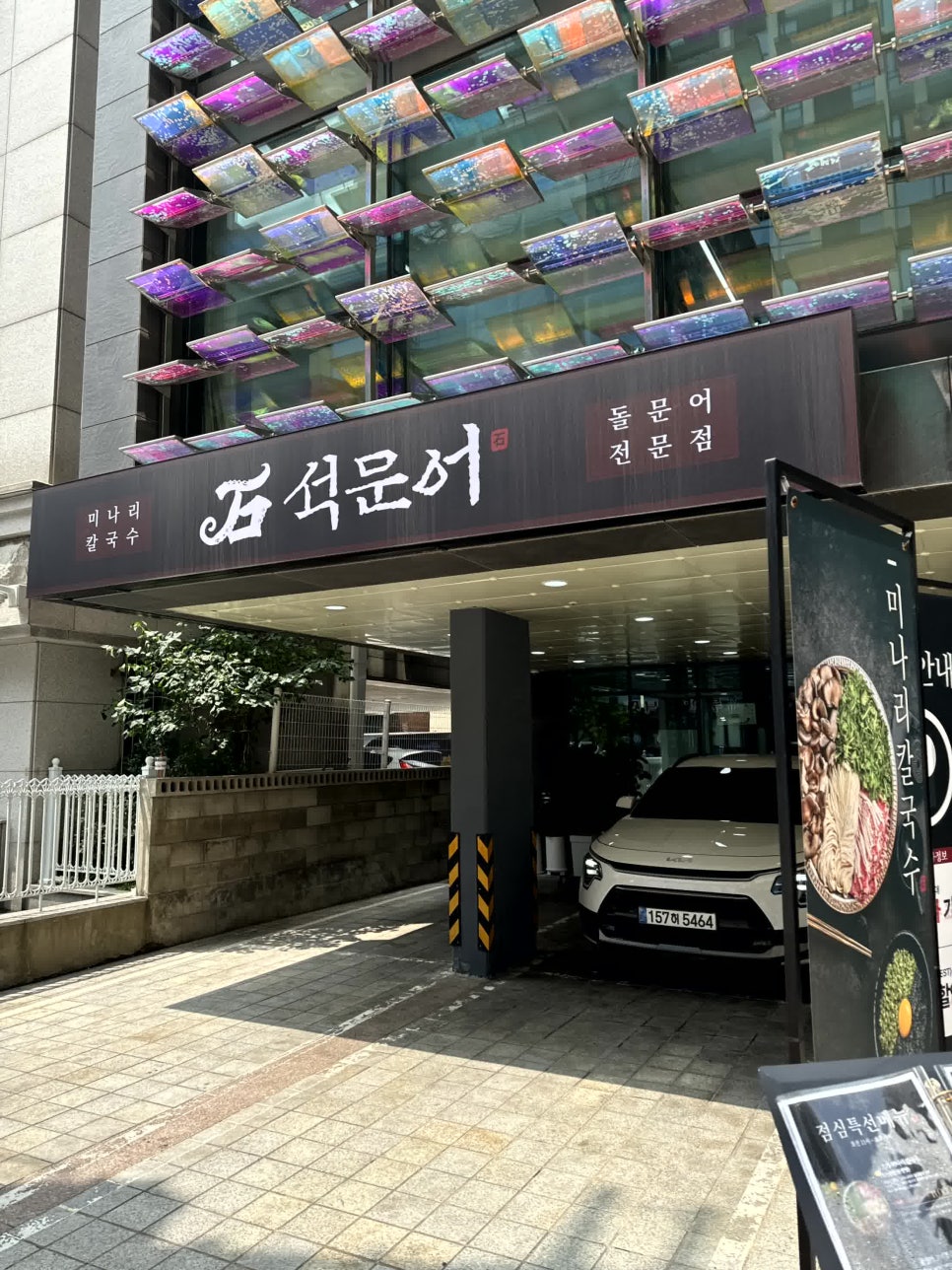 문어사랑 이미지