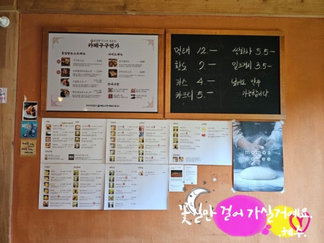 구구번가 이미지