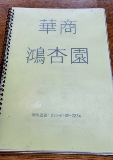 홍행원 이미지