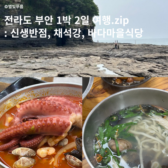 태왕반점 이미지