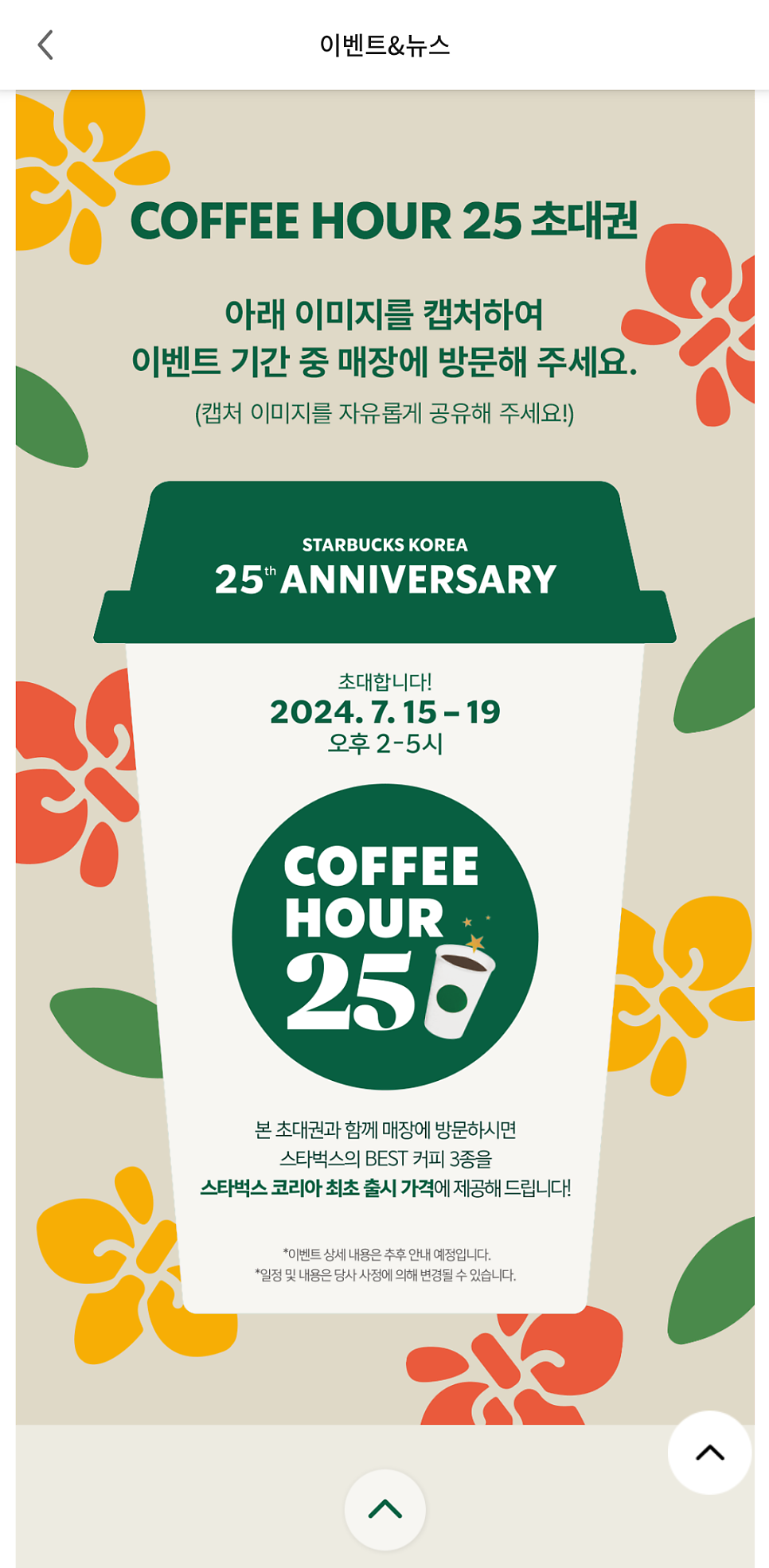아또 이미지