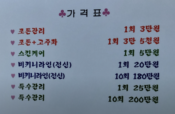 바이오포톤힐링센터 이미지