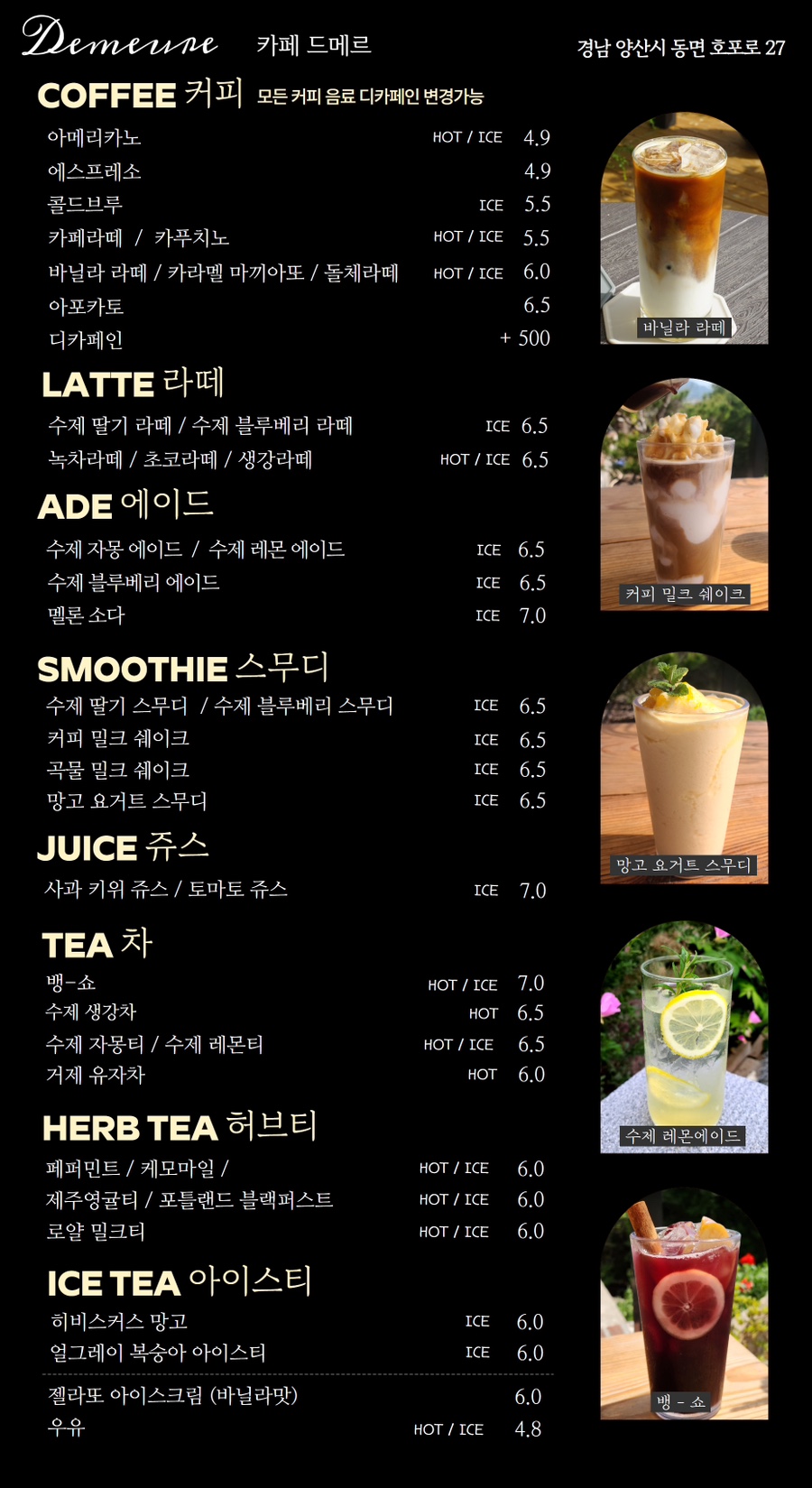 한을카페 이미지