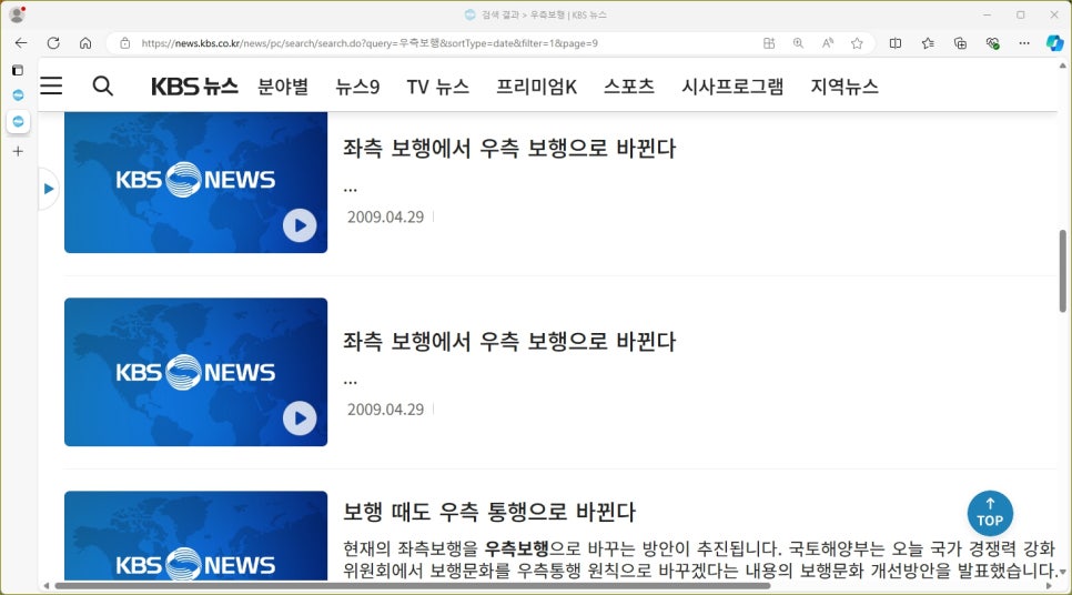 우연통신 이미지