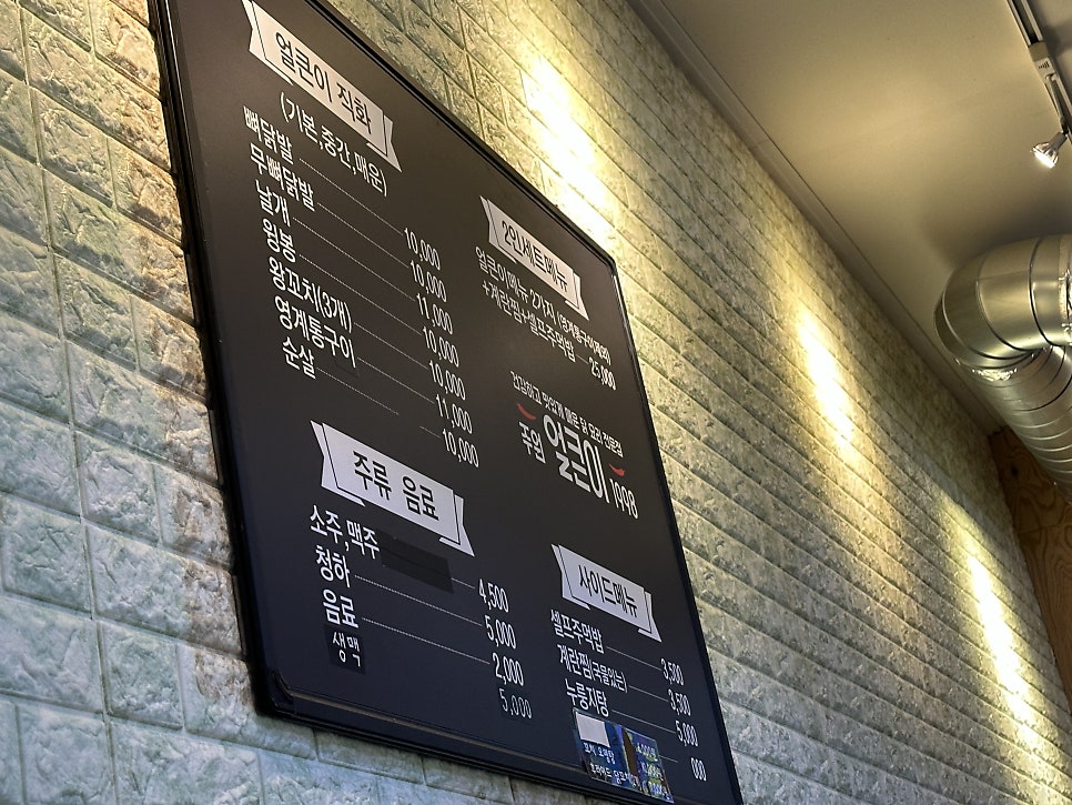 주원얼큰이 이미지