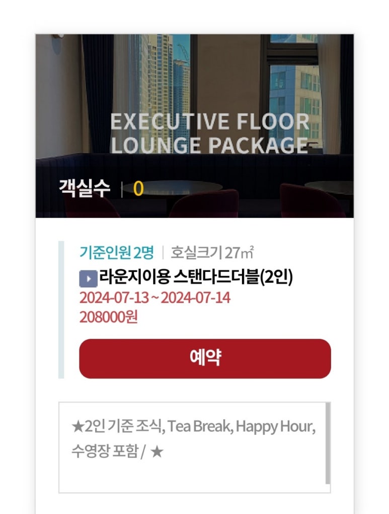 나인플로어 이미지