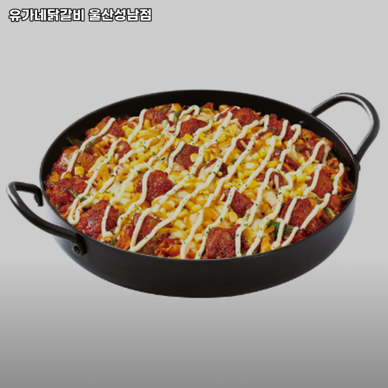 유가네닭갈비울산 이미지