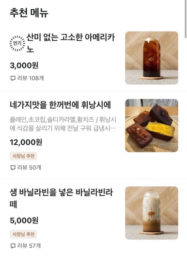 꾸움당 이미지