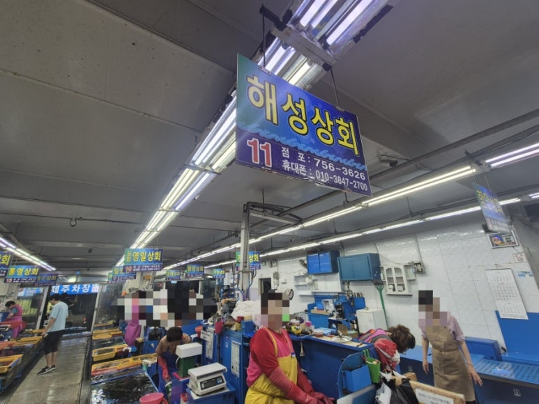 해성상회 이미지