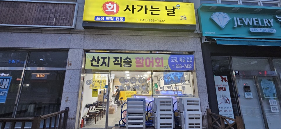 회사가는날 이미지